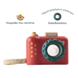 plan-toys-fotografiki-mihani-kaleidoskopio.png