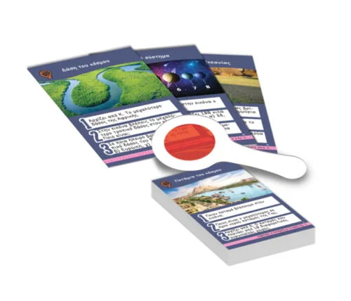 3d-CARDS-KYNHGI-GEOGRAFIA-768×657-1