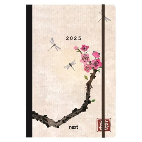 next-imerisio-atzenta-2025-japan-art-14-21ek-mesaio-megethos.jpg