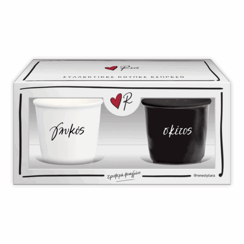 rene-koupes-espresso