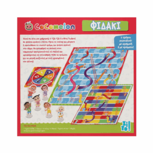 zito-epitrapezio-cocomelon-fidaki-