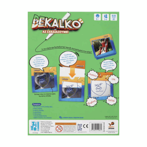 zito!-epitrapezio-dekalko-as-sxediasoume-