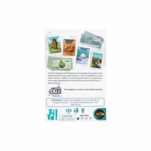zito!-epitrapezio-for-sale-