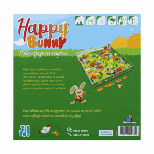 zito!-epitrapezio-happy-bunny-