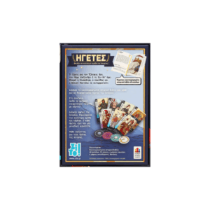 zito-epitrapezio-hgetes-