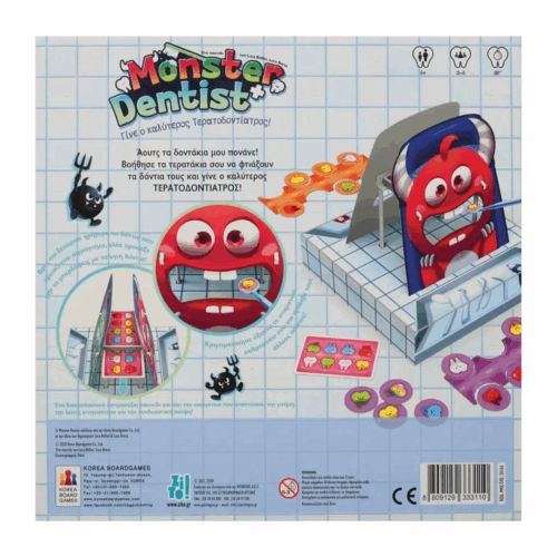 zito!-epitrapezio-monster-dentist-