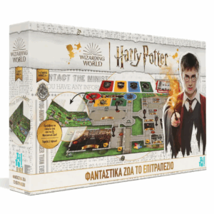 zito!-epitrapezio-wizarding-word-harry-potter