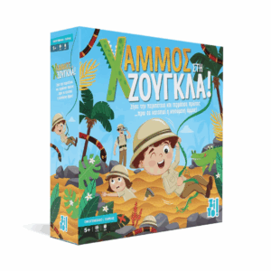 zito!-epitrapezio-xammos-sti-zougla