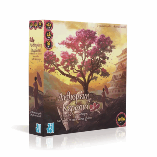 zito-games-epitrapezio-paixnidi-anthismeni-kerasia-kouti.png