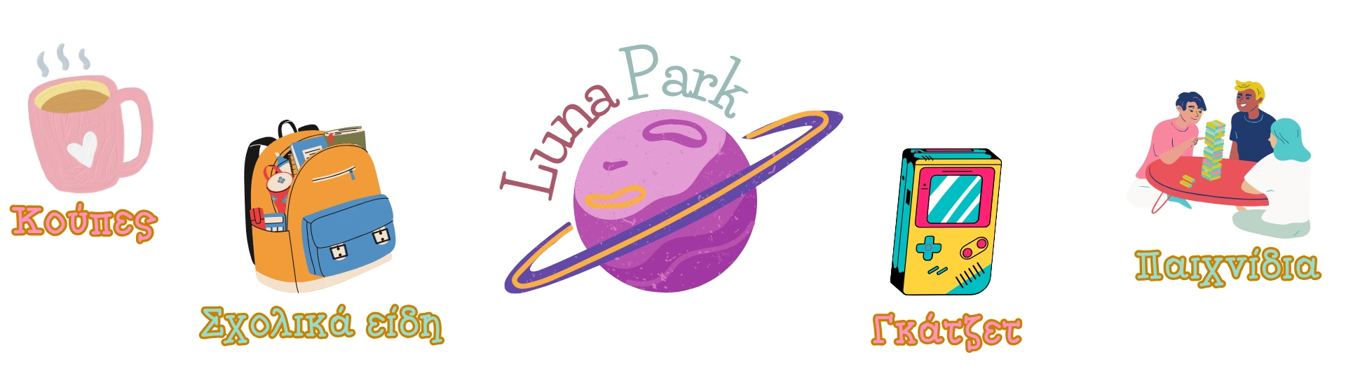 banner-luna-park-gift-and-more-koupes-sxolika-eidh-gadtzet-paixnidia.webp